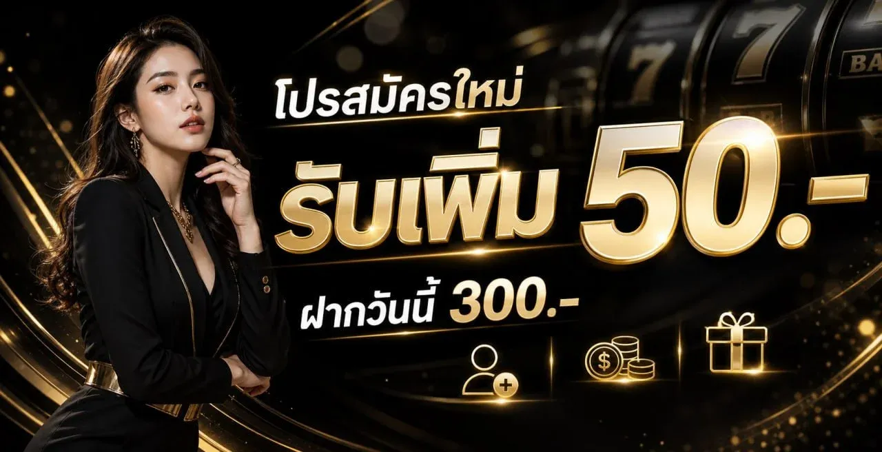 144i สล็อตเว็บตรง คาสิโนครบวงจร ฝากถอนไม่มีขั้นต่ำ