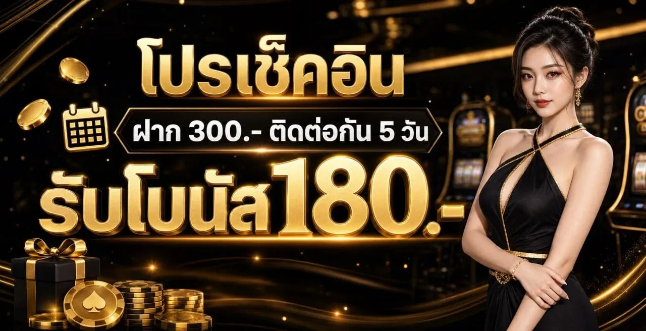 144i สล็อตเว็บตรง คาสิโนครบวงจร ฝากถอนไม่มีขั้นต่ำ