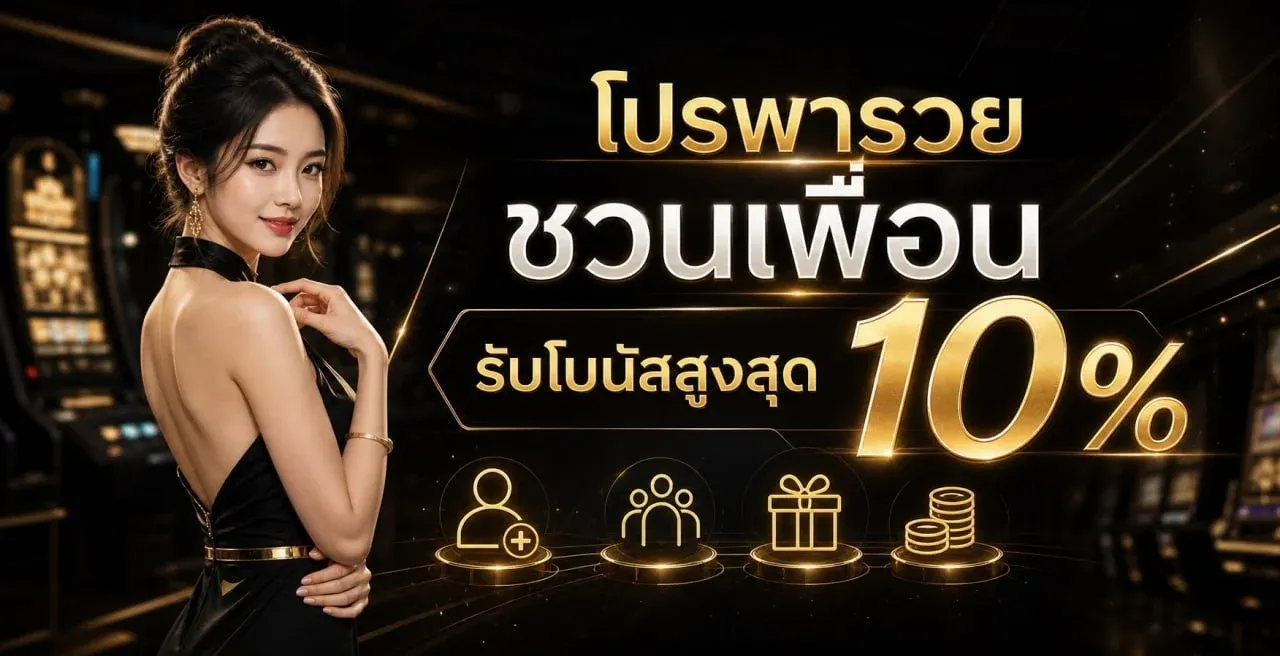 หน้าแรก 144i เว็บตรงสล็อตและคาสิโนออนไลน์